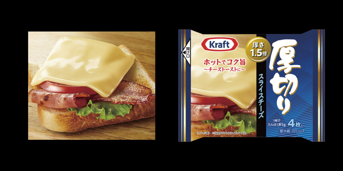 森永乳業スライスチーズ厚切り